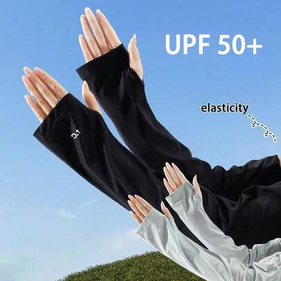 1双夏季冰袖宽松透气防晒臂套冰丝开车防紫外线袖套