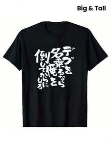 Men T-Shirts - Black - View 1