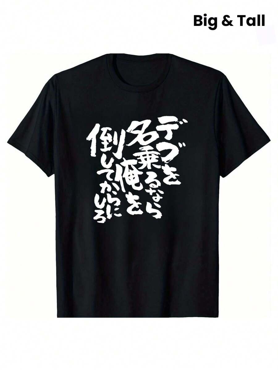 Men T-Shirts - Black - View 1
