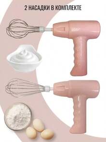 Multifunctional Mixer Blender Two Electric And Chopper - 粉色 - 查看 3