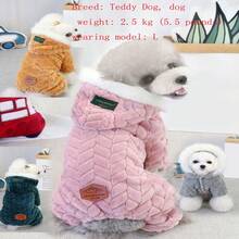 宠物服装，狗狗服饰，猫咪四足动物服装，英伦风四足动物双层抓绒服装，小动物服装，狗狗运动服，动物服装，流行欧美新款秋冬休闲牵引带帽宠物服装 - 黃色 - 查看 4