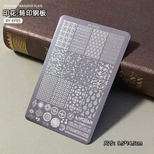 1 Piece Of New Nail Plate Recommended Tool Bow Knot Flower Pattern, Suitable For Nail Pressing Gel Nail Set Nail Products In Nail Salon