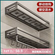 Bathroom Shelves & Corner Shelves - 40公分雙層 - 查看 1