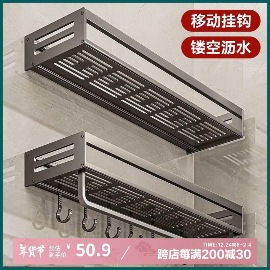 Bathroom Shelves & Corner Shelves - 40公分雙層 - 查看 1