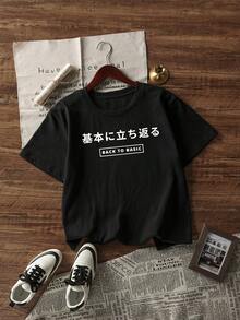 时尚简约个性日式印花圆领短袖T恤 - 黑色 - 查看 4