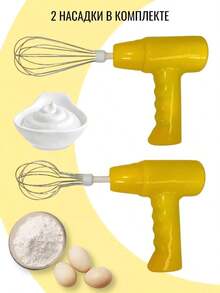 Multifunctional Mixer Blender Two Electric And Chopper - Yellow - View 2