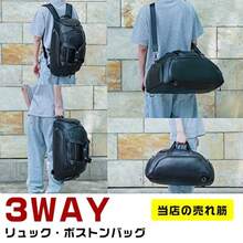 Trekking Bag - como en la foto - Ver 2