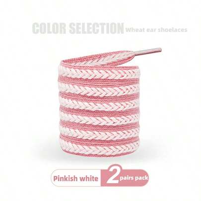 麦穗系带拼接基本款交叉宽鞋带，适合四季户外