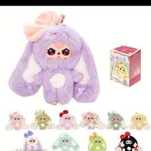 1PCS Big Drifting Little Rabbit Comes Mysterious Shocking Window Many Articles Can Be Wholesale The Butterfly Is Active In The Eyes Of The Children's  Toys The Matched Youth Collection Send