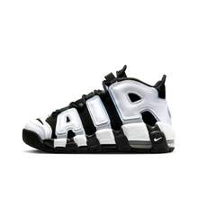 Nike Air More Uptempo Leather High-Top Cushioned Children Basketball Shoes, Black & White - Black and White - View 1