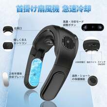 Portable Fans - Czarne - Zobacz 6