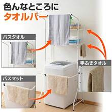 Telescopic Clothes Drying Racks