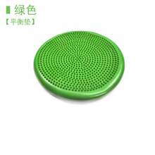1pc Yoga Training Balance Pad, Round Pad, Yoga Balance Air Cushion, Balance Pad Massage Seat Cushion, Explosion-Proof PVC Inflatable Balance Pad Trainer, Yoga Mat, Indoor, Women, Foot Massage, Seat Cushion, Balance Training, Core Training