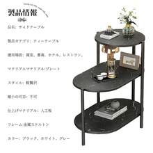 北欧モダンなスリムサイドテーブル ソファ横・寝室に 木目調ナチュラル - ホワイト - チェックする 2