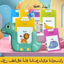 阿拉伯语和英语字母闪卡，双语学习阿拉伯字母，224个常用基础词汇，口袋大小的早期教育阿拉伯语学习玩具，适合幼儿 - 彩色 - 查看 3