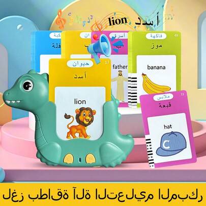 Arabic & English Alphabet Talking Flash Cards For Boys And Girls, Bilingual Learning Arabic Letters, 224 Basic Sight Words, Pocket Speech Early Educational Arabic Learning Toys Birthday Gift (Standard Arabic English Bilingual)