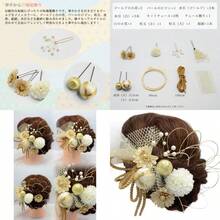 Hair Accessories Kits - 金子 - 查看 1