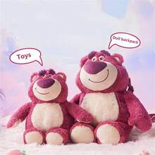 皮克斯系列草莓熊坐姿毛绒玩具卡通可爱填充娃娃抱枕家居沙发摆件节日生日礼物