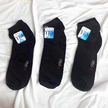 Men Invisible Socks - Black - View 2