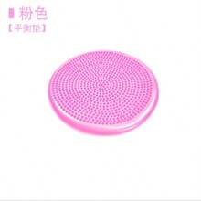 1pc Yoga Training Balance Pad, Round Pad, Yoga Balance Air Cushion, Balance Pad Massage Seat Cushion, Explosion-Proof PVC Inflatable Balance Pad Trainer, Yoga Mat, Indoor, Women, Foot Massage, Seat Cushion, Balance Training, Core Training