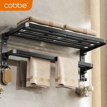 Bathroom Shelves & Corner Shelves - Ayak-折疊40CM - 查看 1