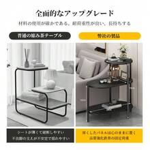 北欧モダンなスリムサイドテーブル ソファ横・寝室に 木目調ナチュラル - ホワイト - チェックする 7