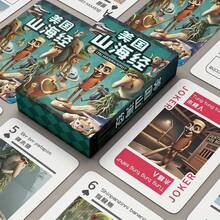 1 副 54 张意大利异国趣味扑克牌，包括 Tung Tung Sahur、Tralalero Tralala 和 Schimpansinni Bananini、扑克 - 奇怪的插图、耐用的家庭游戏纸板、班级聚会和派对娱乐、家庭纸牌游戏、有趣的卡片设计、坚固的卡片材料、团队活动、幽默的插图、持久的材料、社交聚会。 - 彩色 - 查看 1