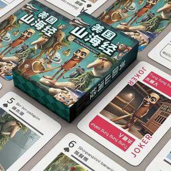 1 Decks Of 54 Italian Exotic Fun Fun Playing Cards, Including Tung Tung Sahur, Tralalero Tralala, And Schimpansinni Bananini, Poker - Weird Illustrations, Durable Home Games Cardboard, Class Gatherings & Party Entertainment, Family Card Games, Fun Card Designs, Solid Card Materials, Team Activities, Humorous Illustrations, Lasting Materials, Social Gatherings.