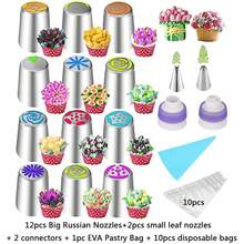 Multi-Piece Stainless Steel Russian Piping Nozzles, DIY Cake Decorating Tools, Cupcake Cream Nozzles, Baking Supplies - Silver - View 15
