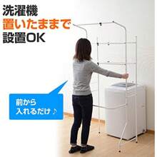 Telescopic Clothes Drying Racks