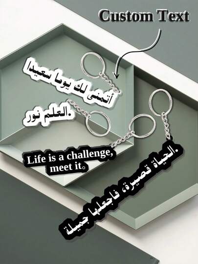 1 قلادة مفتاح مخصصة من الأكريليك مع نص مخصص، كرة قدم، كرة سلة، اكسسوارات رياضية، قلادة مفتاح الحقيبة أو السيارة، هدية لعشاق الرياضة، هدية تخرج للأبناء والبنات والأصدقاء والزملاء