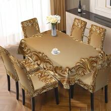 1 件/5 件/7 件豪华金色图案桌布和椅套套装（5 件包括 4 个椅套和 1 张桌布，7 件包括 6 个椅套和 1 张桌布），适合家庭聚会的节日风格，长方形桌布适合方桌，弹性椅套适合室内餐厅 - 彩色 - 查看 1
