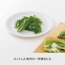 Colander & Salad Spinner