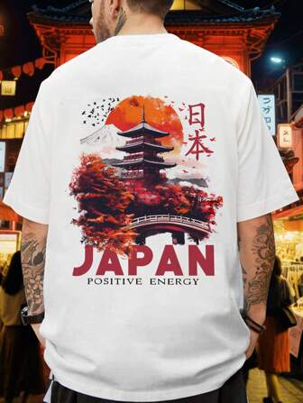 夏季新款男士时尚纯红色日本动漫风格日落印花圆领短袖休闲 T 恤