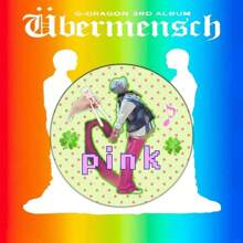 The GD Mama Crown Fan Support Baji 75mm Badge Highly Attractive Brooch Backpack Pendant Gift