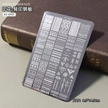 1 Piece Of New Nail Plate Recommended Tool Bow Knot Flower Pattern, Suitable For Nail Pressing Gel Nail Set Nail Products In Nail Salon