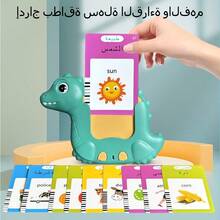 阿拉伯语和英语字母闪卡，双语学习阿拉伯字母，224个常用基础词汇，口袋大小的早期教育阿拉伯语学习玩具，适合幼儿 - 彩色 - 查看 7