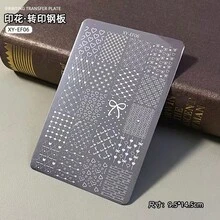 1 Piece Of New Nail Plate Recommended Tool Bow Knot Flower Pattern, Suitable For Nail Pressing Gel Nail Set Nail Products In Nail Salon