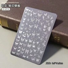 1 Piece Of New Nail Plate Recommended Tool Bow Knot Flower Pattern, Suitable For Nail Pressing Gel Nail Set Nail Products In Nail Salon