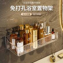 Bathroom Shelves & Corner Shelves - 冰裂[三角形/透明]1個 - 查看 5