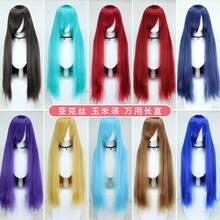 Men Cosplay Wigs - YJ100 Straight-boten Color - View 5