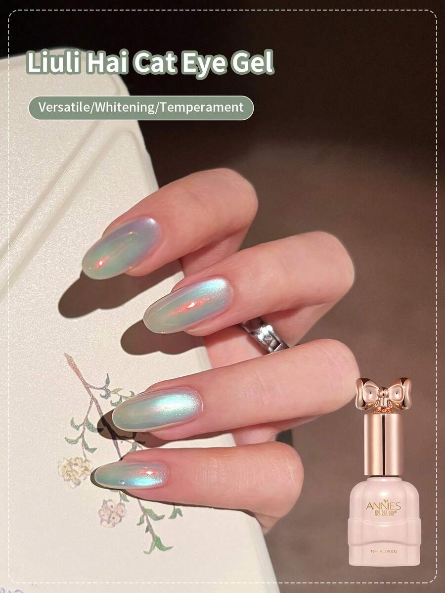 annies 10ml/1件 琉璃海猫眼磁力凝胶指甲油 可卸UV LED亮光 半永久闪光绿玻璃珠猫眼美甲DIY - 彩色 - 查看 1
