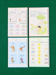 1 livre/80 pages, 1 livre/3 livres/5 livres avec chacun 16 pages, 4 livres de cahiers de copie arabe à rainures, cahier d'apprentissage arabe, cahier d'ordre des traits, convient aux apprenants et aux passionnés d'arabe, papier épais, bon toucher tactile.