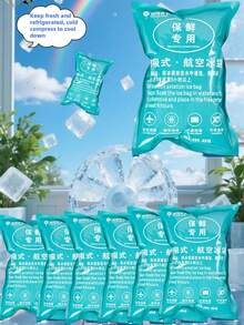 Pacote de gelo autoescorvante de água dupla face à prova de explosão de 500 ml 17,5 cm x 13,5 cm, 200 ml 11 cm x 16 cm para preservação única de frio.