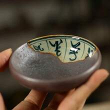 Handcrafted Gong Fu Teapot - Iron Oxide Glaze Ceramic Bowl, Oven Processed Masterpiece Teapot, Lead-Free Chinese Tea Ceremony Teaware - D - 查看 8