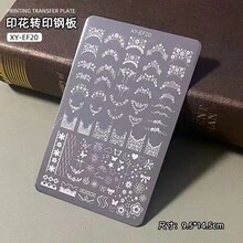 1 Piece Of New Nail Plate Recommended Tool Bow Knot Flower Pattern, Suitable For Nail Pressing Gel Nail Set Nail Products In Nail Salon