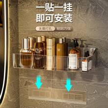 Bathroom Shelves & Corner Shelves - 冰裂[三角形/透明]1個 - 查看 8