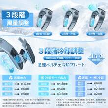 首掛け扇風機 静音 ネック扇風機 強力 軽量 5000mAh大容量 ネッククーラー【2025新版 ネックファン 冷却プレード付き 瞬間冷却】携帯扇風機 羽根なし バッテリー USB充電式 大風量3段階調節 長時間連続稼働 強力 首掛けクーラー  折りたたみ式 登山 キャンプ 家事 通勤 - ブルー - チェックする 3
