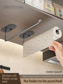 Stainless Steel Paper Towel Holder, Black Drilled Or Self-Adhesive Paper Towel Holder, Roll Paper Towel Holder, Stainless Steel Under Countertop Paper Towel Holder, Suitable For Kitchen, Pantry, Bathroom Kitchen Accessories.