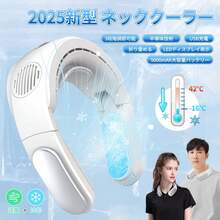 Portable Fans - 화이트 - 보기 4